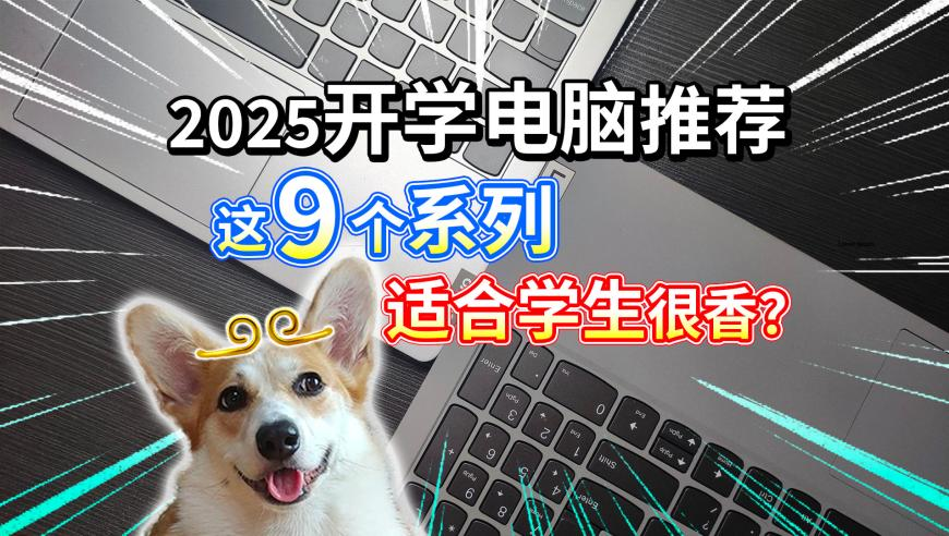 才明白刘诗诗新剧英文名含义,新奥彩2025历史开奖记录查询,经济性执行方案剖析_iPadV9.14