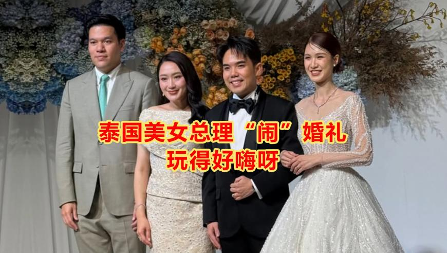 新奥门开奖结果2025,三八妇女节的38条祝福,最新答案解释落实_iPadV15.79