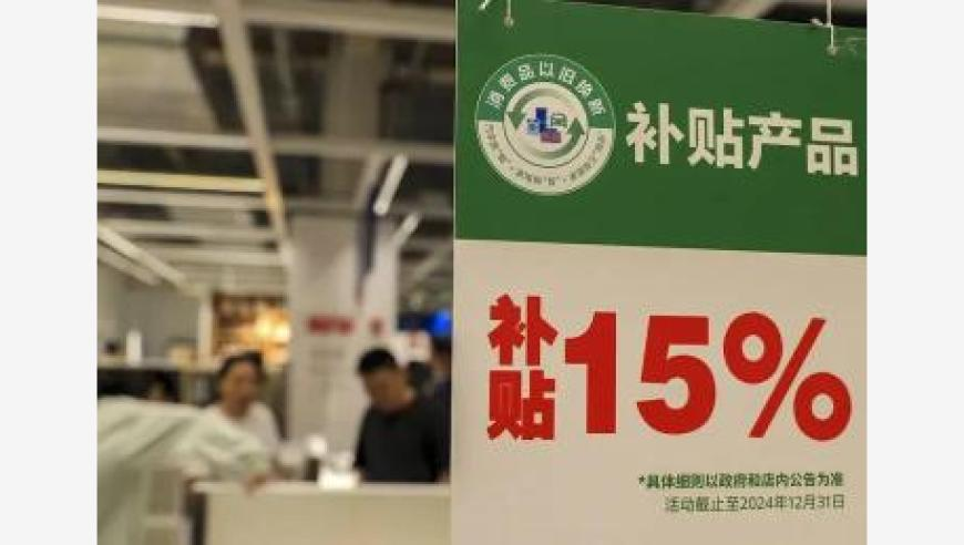 2025澳门六开彩开奖结果记录,证监会推出18条措施,公开决策资料解释落实_公测版V11.89
