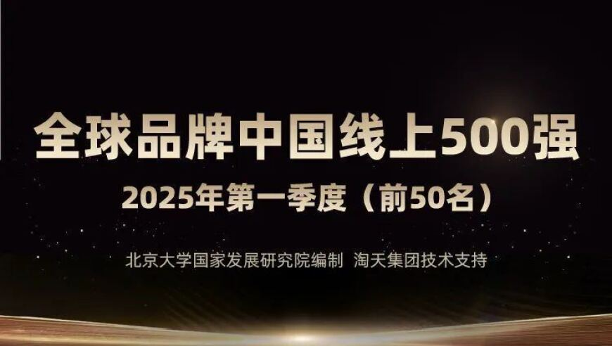 2025澳门天天开彩免费资料查询,舟山无人岛日薪300元招聘守岛人,典故解疑_测试版V8.45
