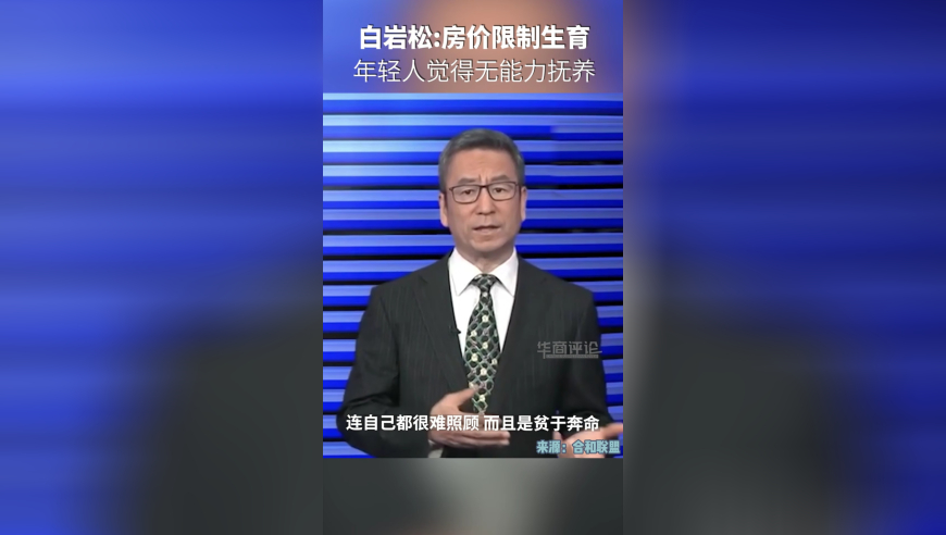 澳门最大论坛,黄旭华逝世,展开解析落实_iPadV1.8